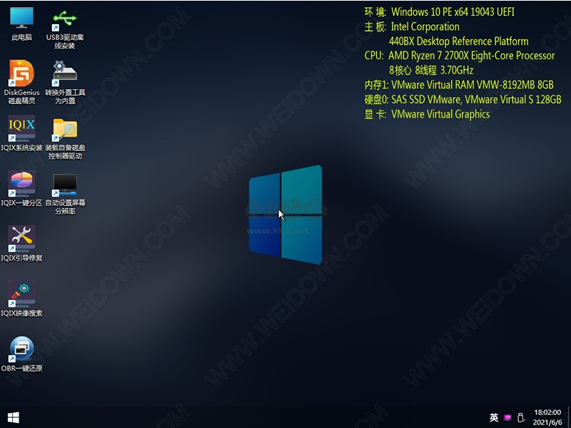 杏雨梨云啟動維護系統(tǒng)PC端官方版最新