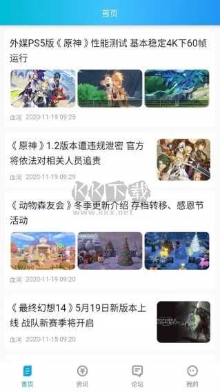 波克游戲盒2024安卓版