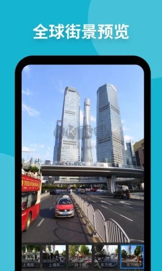 神州衛(wèi)星地圖2026最新高清版