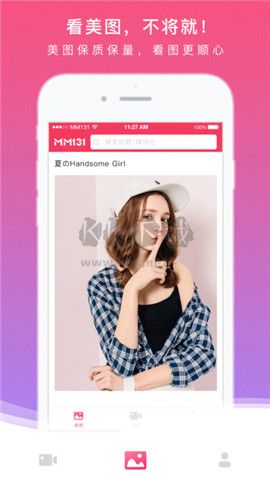 MM131官網(wǎng)版2024最新