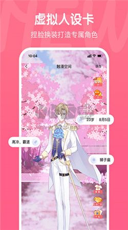 觸漫app(無限鉆石)安卓版2024最新