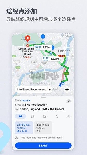 華為地圖導(dǎo)航2026手機版