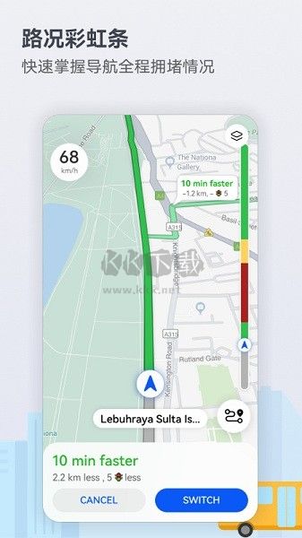 華為地圖導(dǎo)航2026手機版