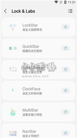 Sam helper安卓官網(wǎng)版最新