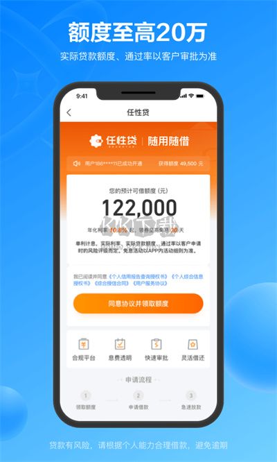 易付寶安卓手機(jī)版