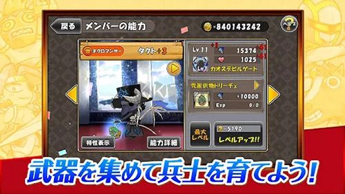 飛踢公主安卓漢化版