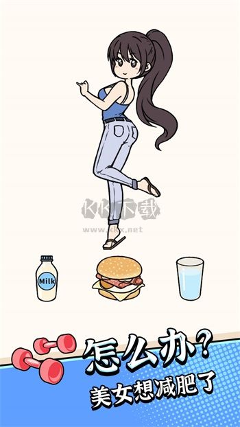 瘋狂最強(qiáng)腦洞最新版