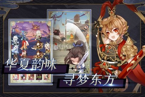 河圖尋仙記手機版