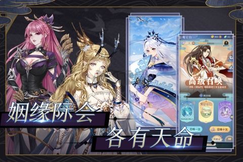 河圖尋仙記手機版