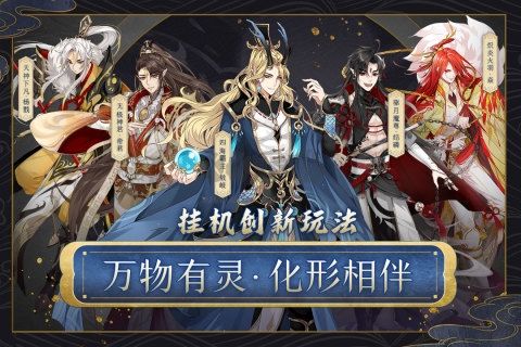 河圖尋仙記手機版