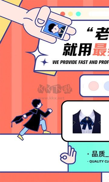 最美證件照免費版