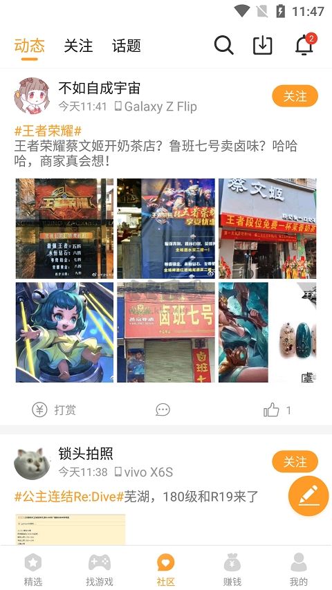 樂樂游戲盒2024版