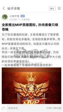 悟飯游戲廳金手指版