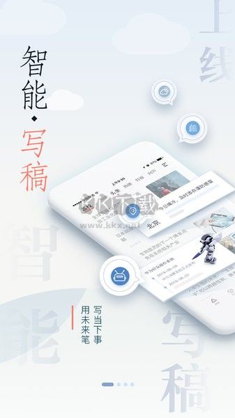 荔枝新聞客戶(hù)端