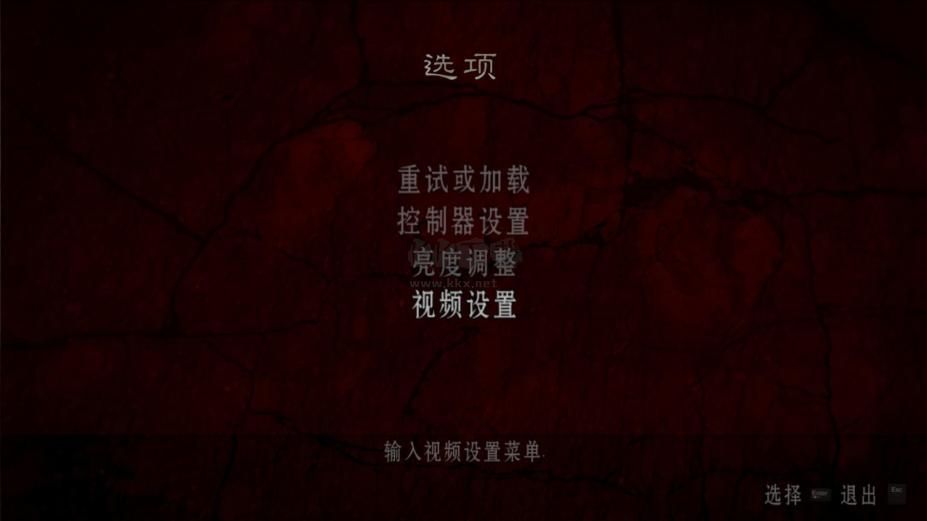 生化危機四高清版