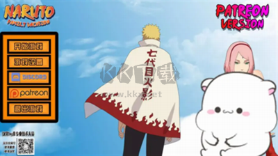 鳴人的假期無(wú)廣告破解版