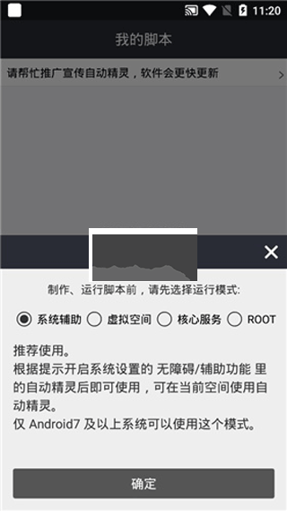 自動(dòng)精靈2024最新版