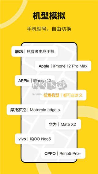 無(wú)盡分身app最新版