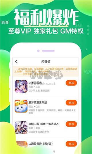 懂游戲2024最新版