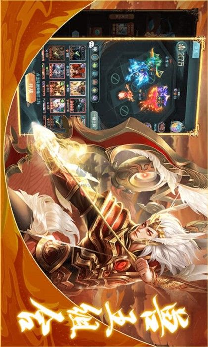 山海經(jīng)異獸錄最新版