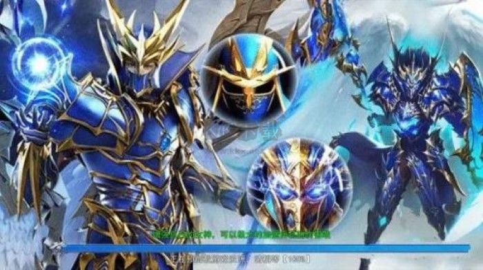 奇跡手游sf無限鉆石版