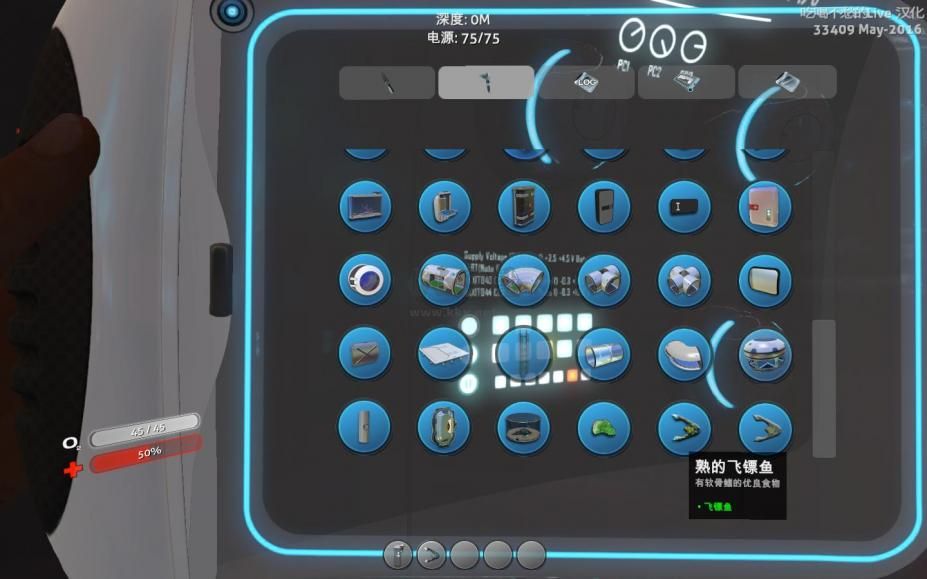 深海迷航官方版