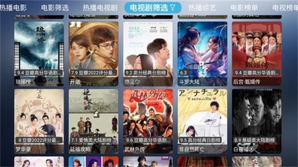 小林子tv純凈無(wú)廣告版