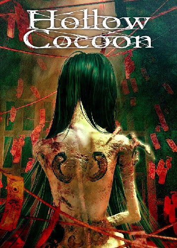 繭中蠶破解版 v1.13 全DEMO免安裝中文版