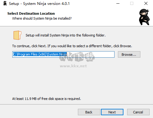 SystemNinja免費版2024