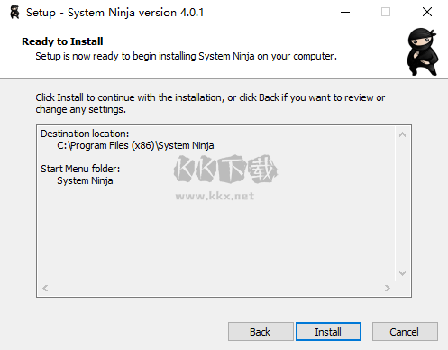 SystemNinja免費版2024
