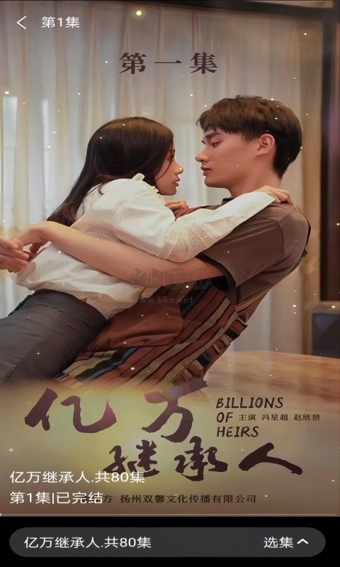 番茄短劇app安卓版2024最新