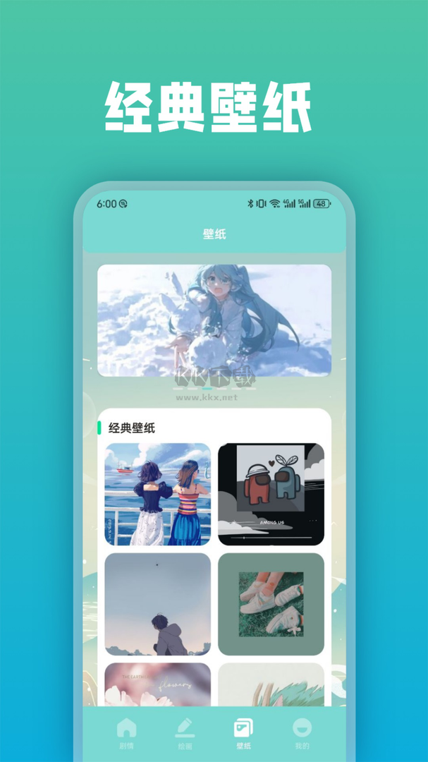 次元漫畫(huà)app免費(fèi)版最新