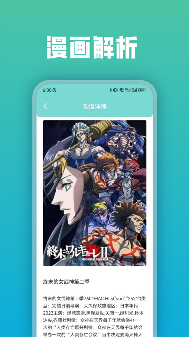 次元漫畫(huà)app免費(fèi)版最新