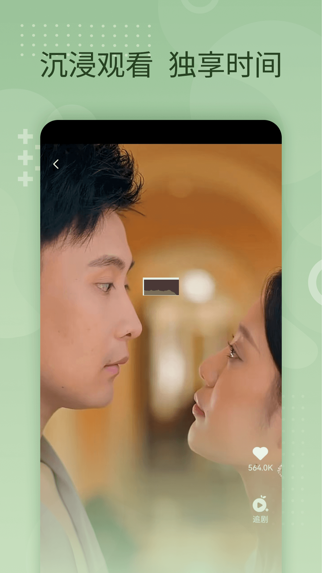 橙子短劇app官方版2024最新