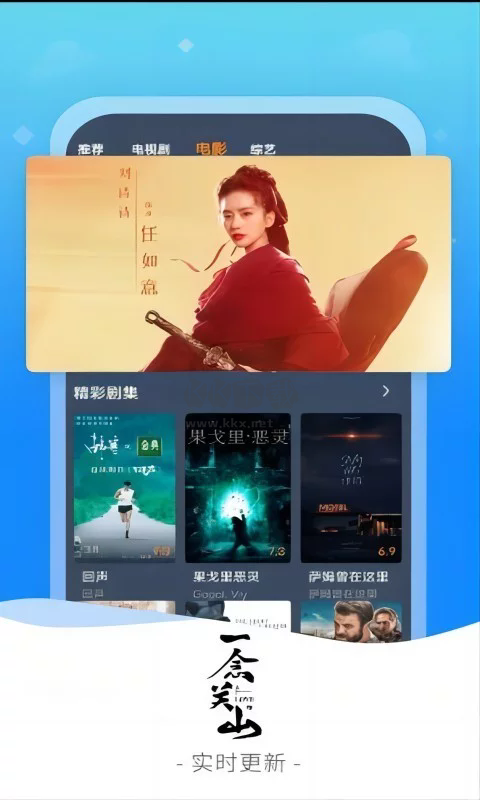 九九影視app安卓版2024最新