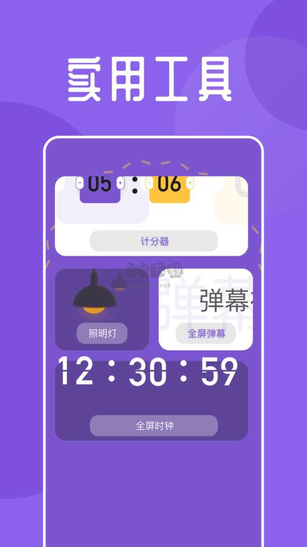 海魚小說app安卓最新版