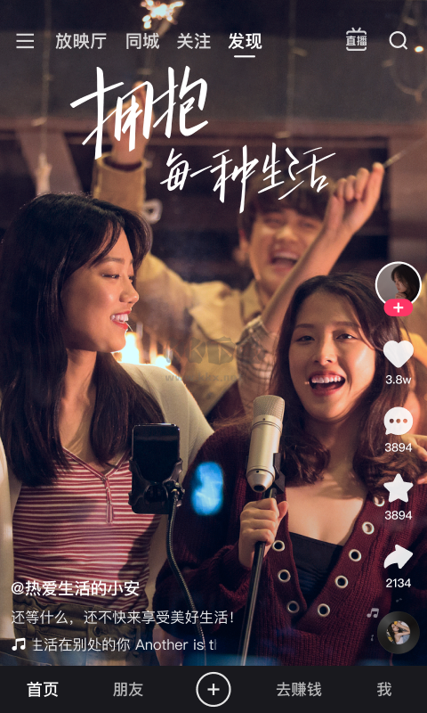 快手極速版app免費(fèi)版最新