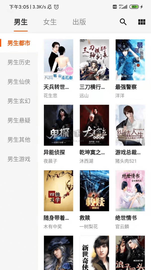 小熊讀書app官方版最新