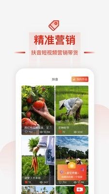 央企消費(fèi)幫扶2024官方版