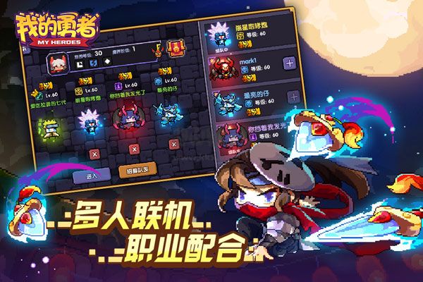 我的勇者內(nèi)置ee菜單中文版