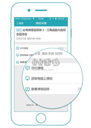 家有學(xué)霸2024最新版本