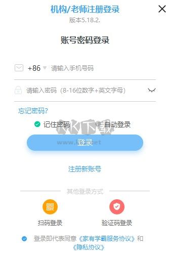 家有學(xué)霸2024最新版本