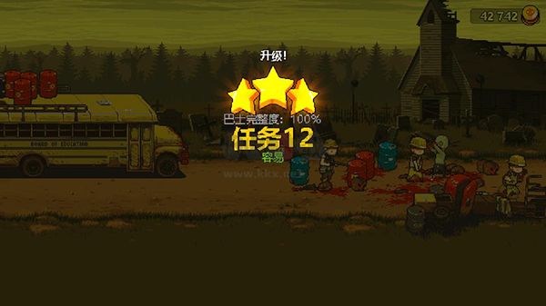 死亡突圍僵尸戰(zhàn)爭(zhēng)無限金幣版