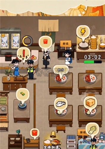 可口火鍋紅包版