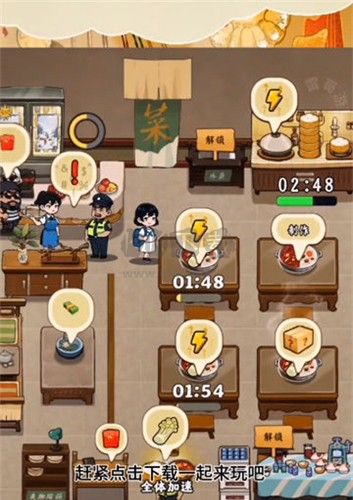 可口火鍋紅包版