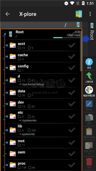 x-plore文件管理器2024破解捐贈(zèng)版