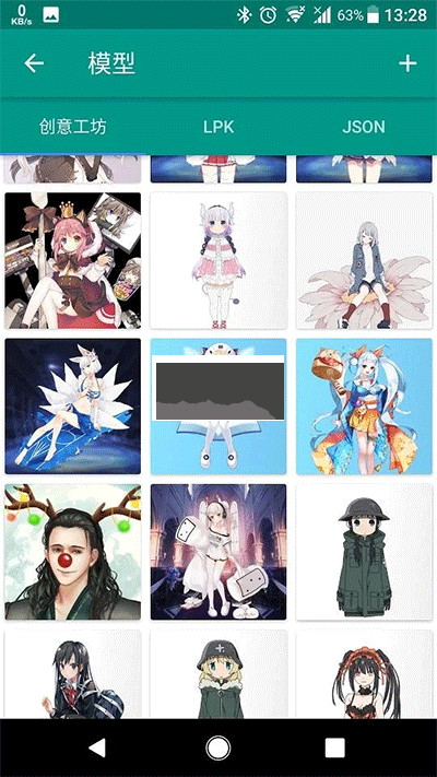 live2dviewerex破解版無限點(diǎn)數(shù)