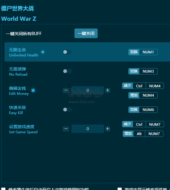 僵尸世界大戰(zhàn)七項(xiàng)風(fēng)靈月影修改器