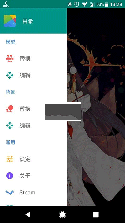 live2dviewerex破解版無限點(diǎn)數(shù)