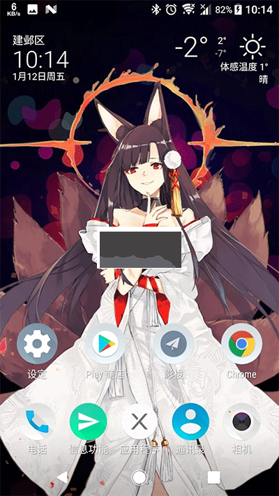 live2dviewerex破解版無限點(diǎn)數(shù)